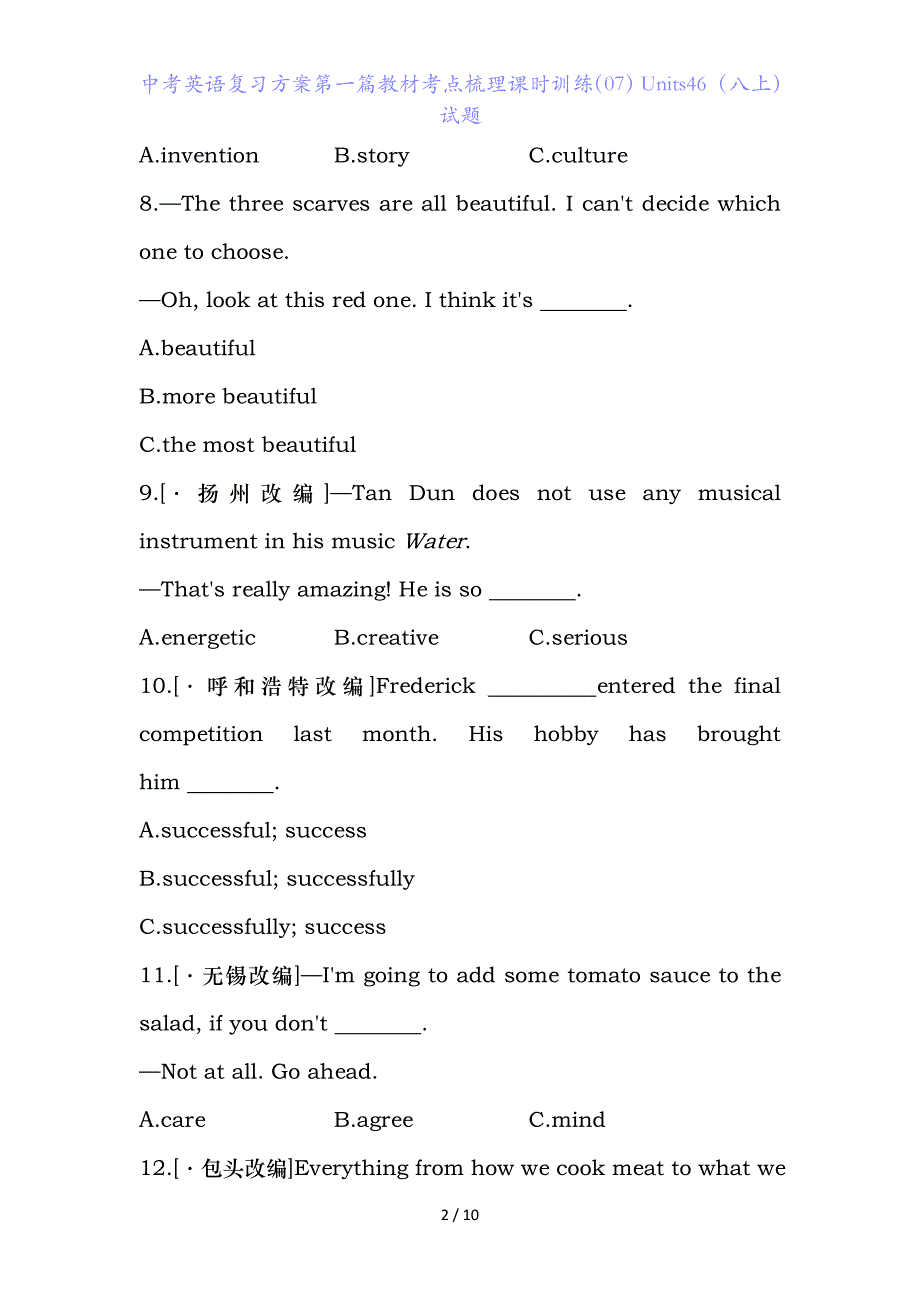 中考英语复习方案第一篇教材考点梳理课时训练（7）Units（八上）试题_第2页