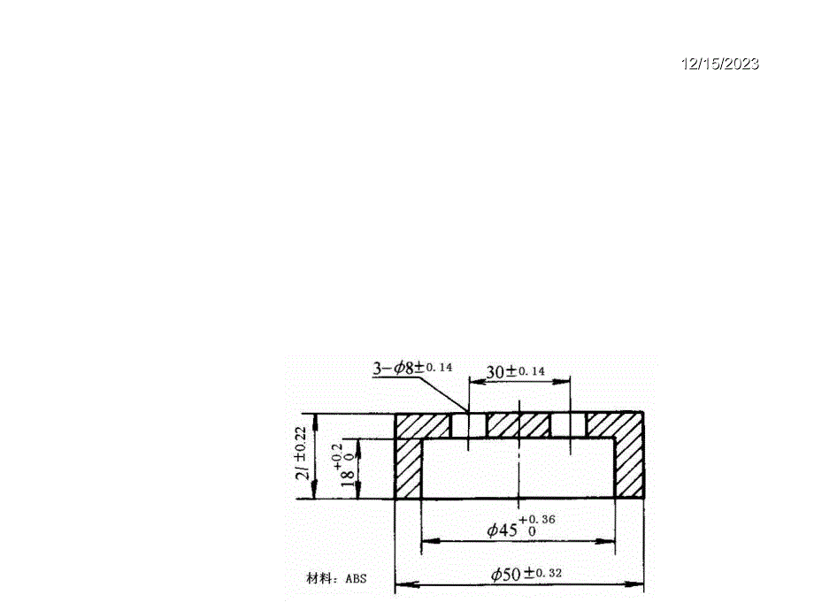 《精编》塑料模具成型零件的设计及制造案例_第2页