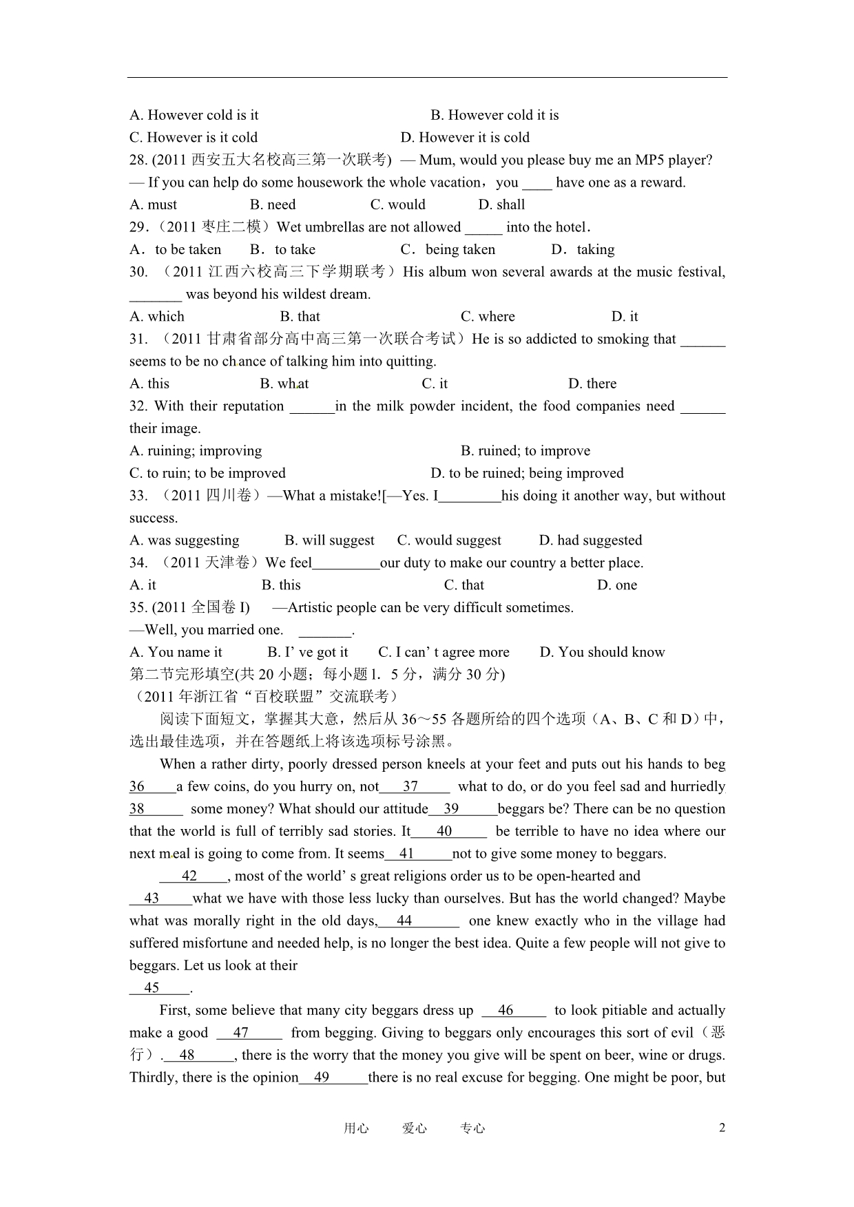 2012高中英语配套月考试题5（B）新人教版.doc_第2页