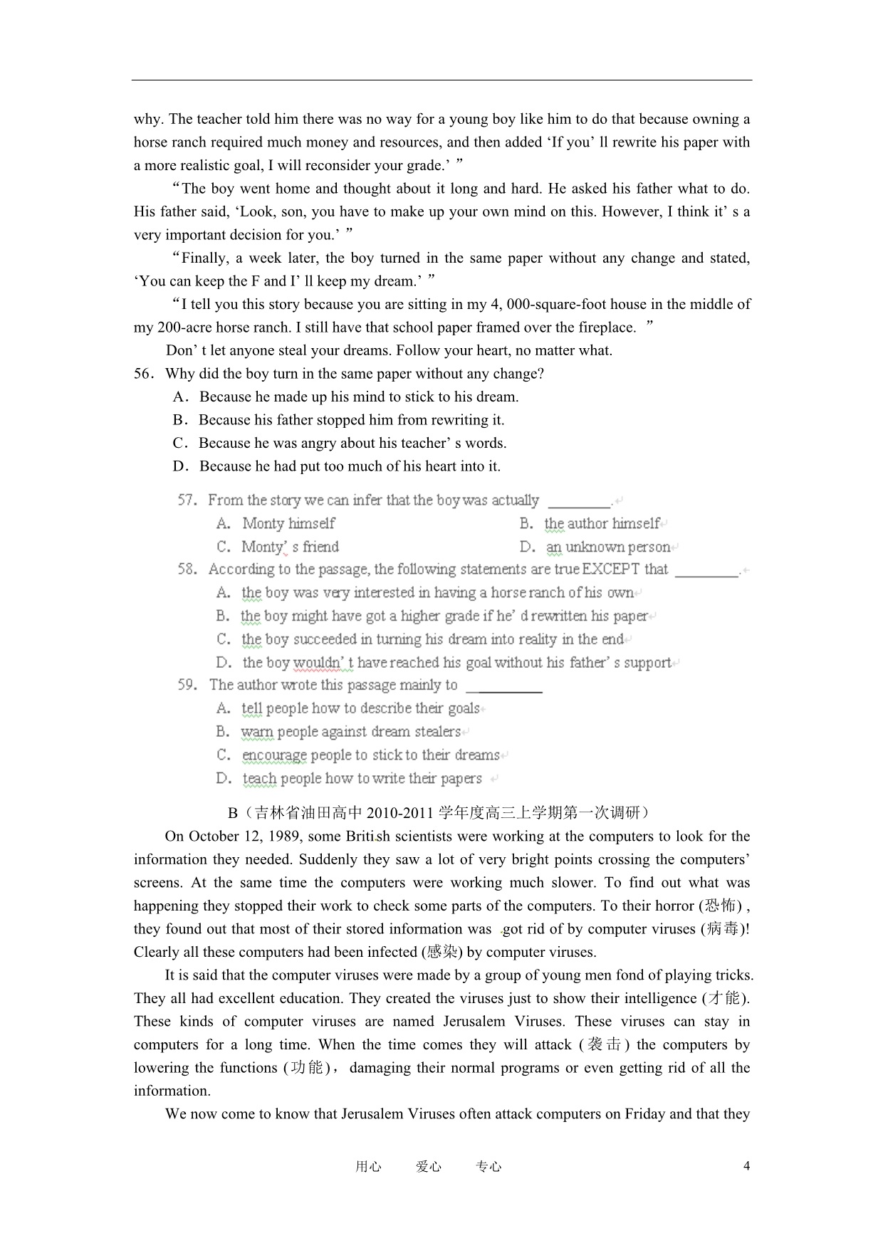 2012高中英语配套月考试题5（B）新人教版.doc_第4页