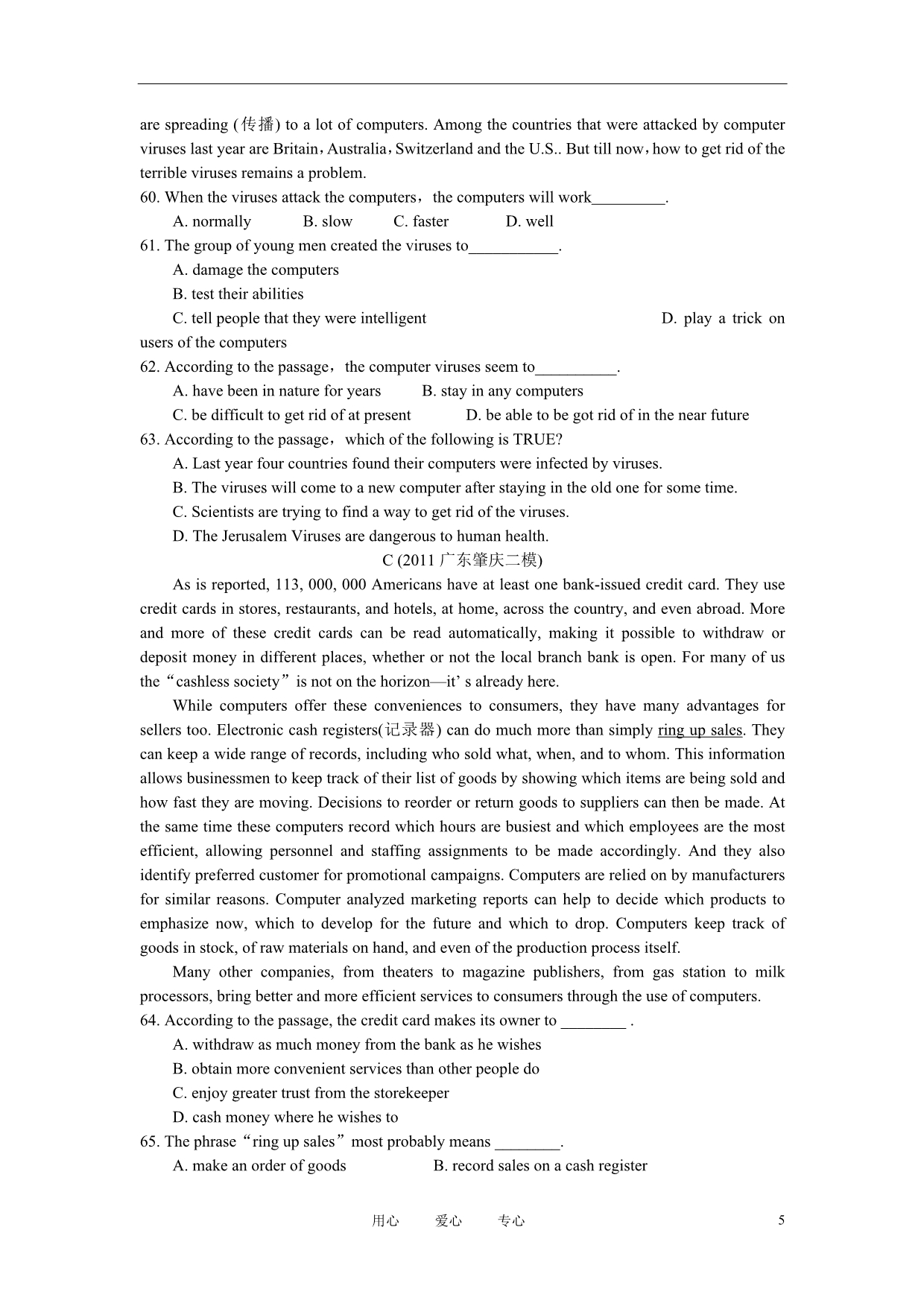 2012高中英语配套月考试题5（B）新人教版.doc_第5页