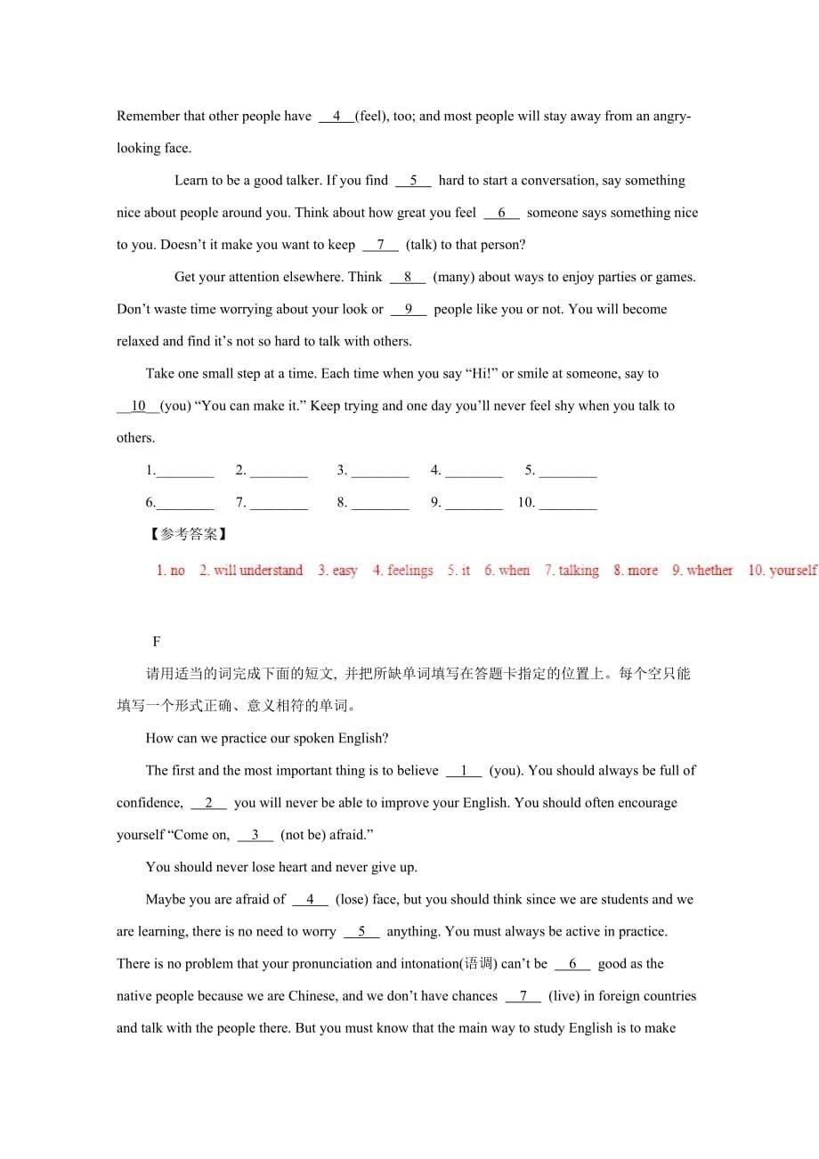 2019年中考英语语法填空专题训练及答案_第5页