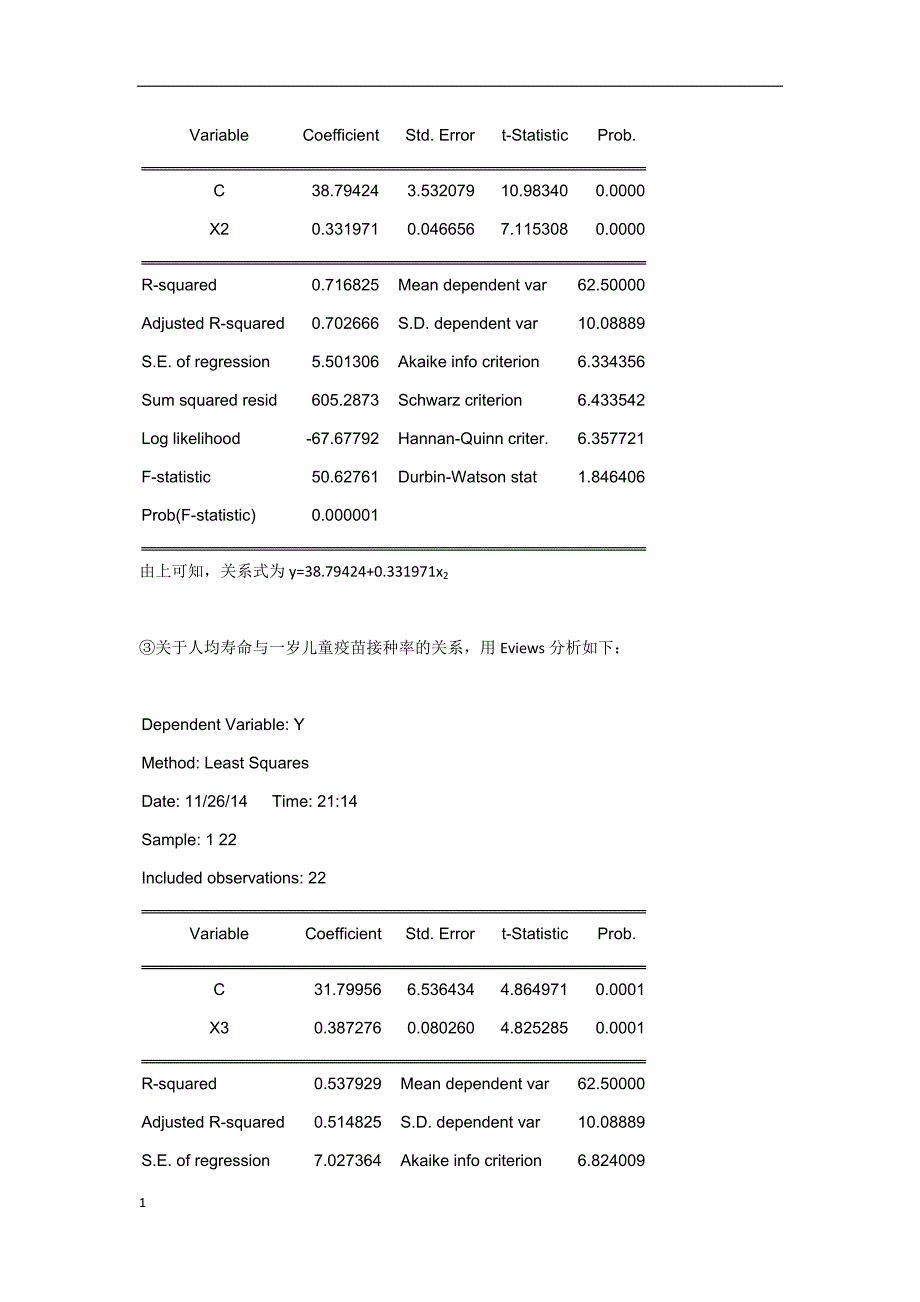 庞浩计量经济学第二章答案培训教材_第2页