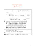 四年级英语上册 Module 8 Unit 1(3)教案 外研版.doc