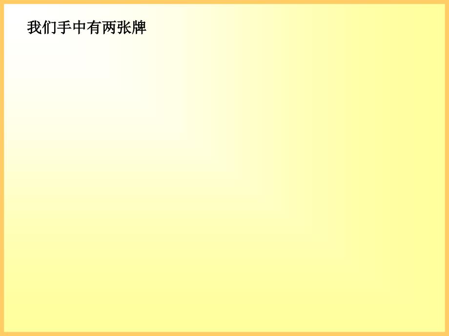 《精编》安联大厦2004整合推广营销策略管理知识分析_第4页