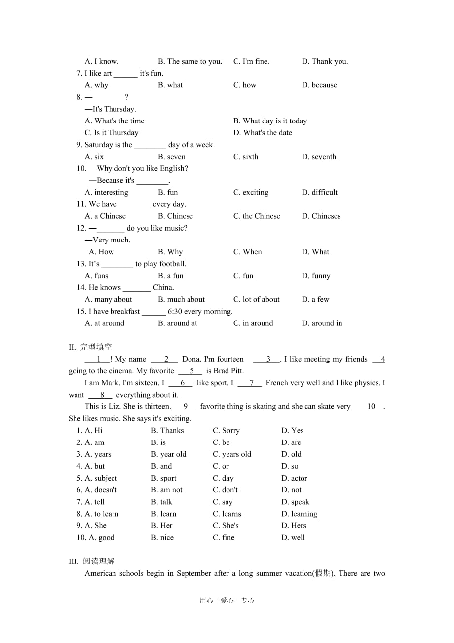 七年级英语Unit 7 Routines (2) 北师大版知识精讲.doc_第3页