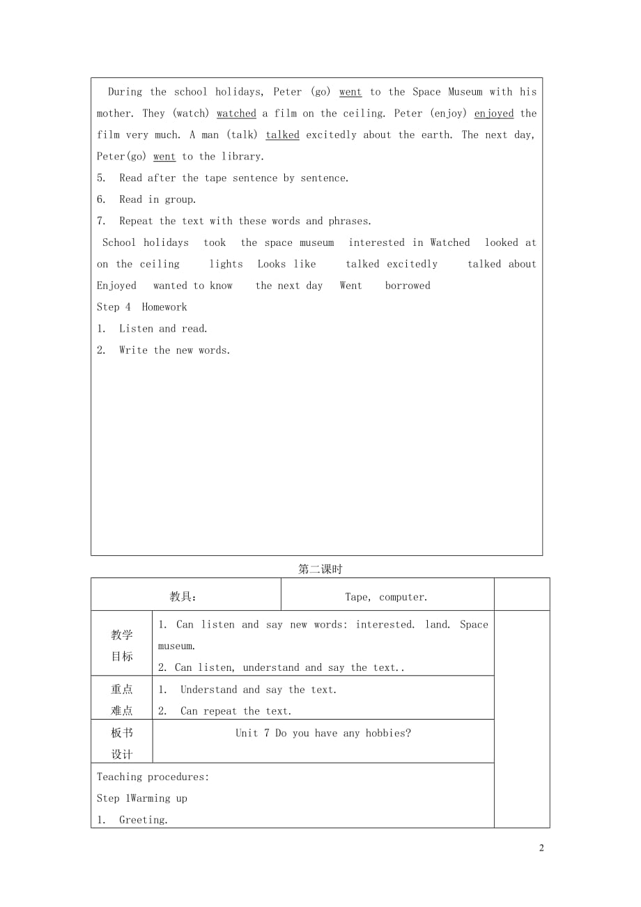 五年级英语上册 Unit7（五）教案 湘少版.doc_第2页