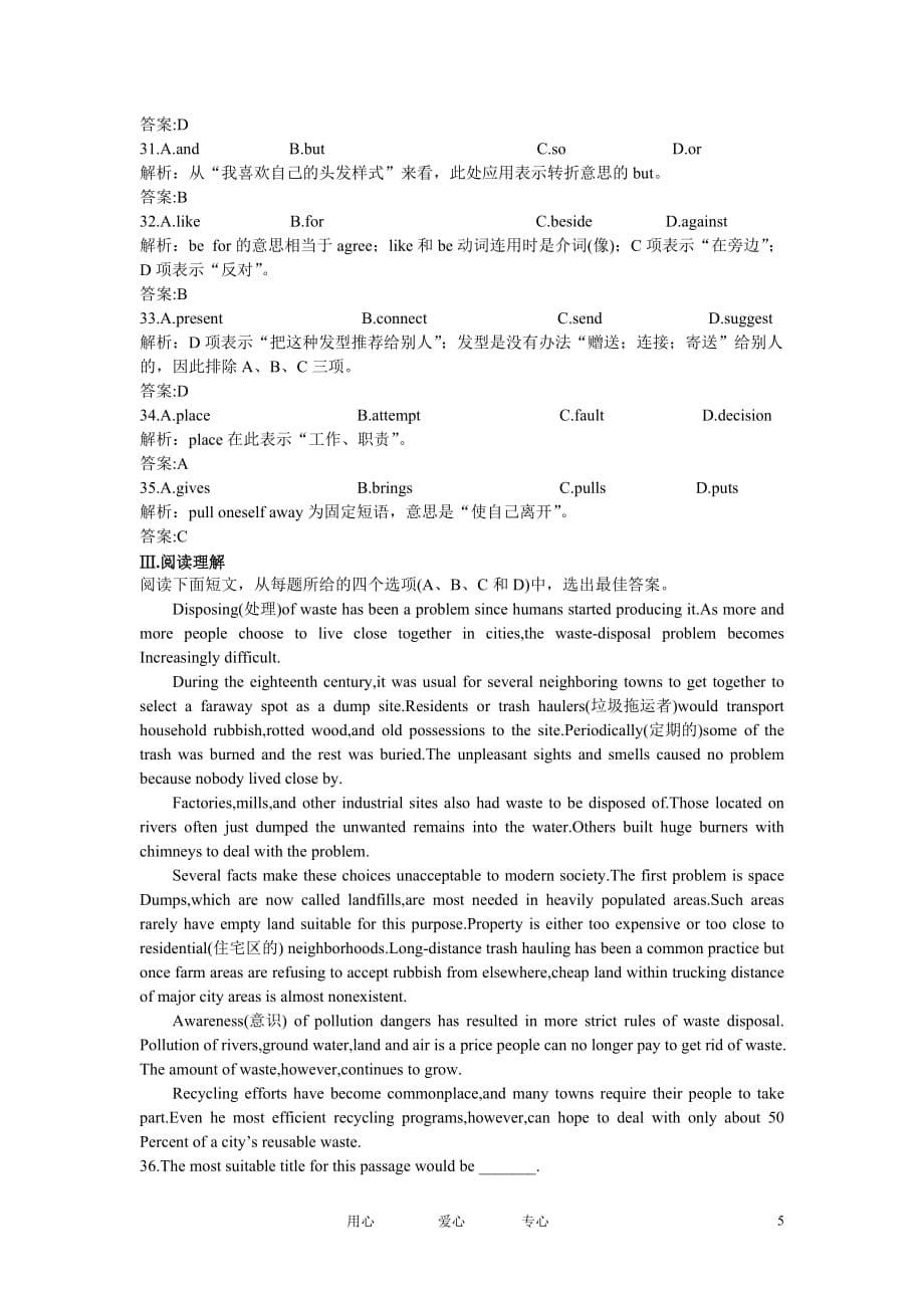 【人教版大纲】2011高考英语一轮复习 BookI Units 17-18巩固提升练习.doc_第5页