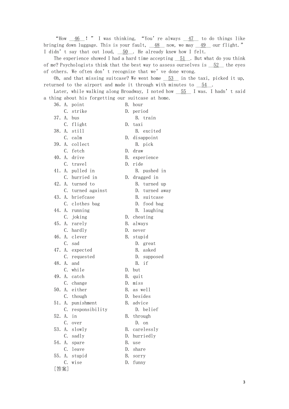 高考英语一轮总复习 精品单元阶段测试卷（56） 新人教版.doc_第3页