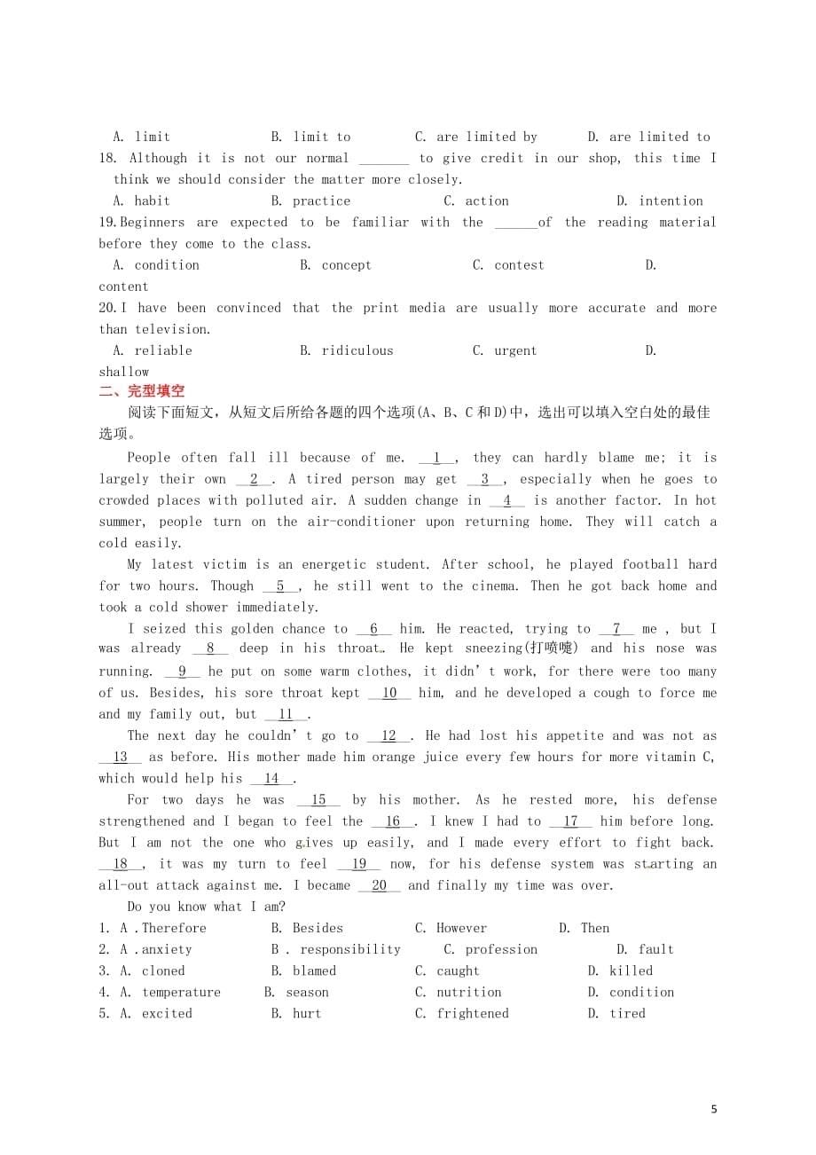 2013年高考英语 新教材配套词汇检测系列 模块五 Unit 3 Science and nature（学生版） 译林牛津版.doc_第5页