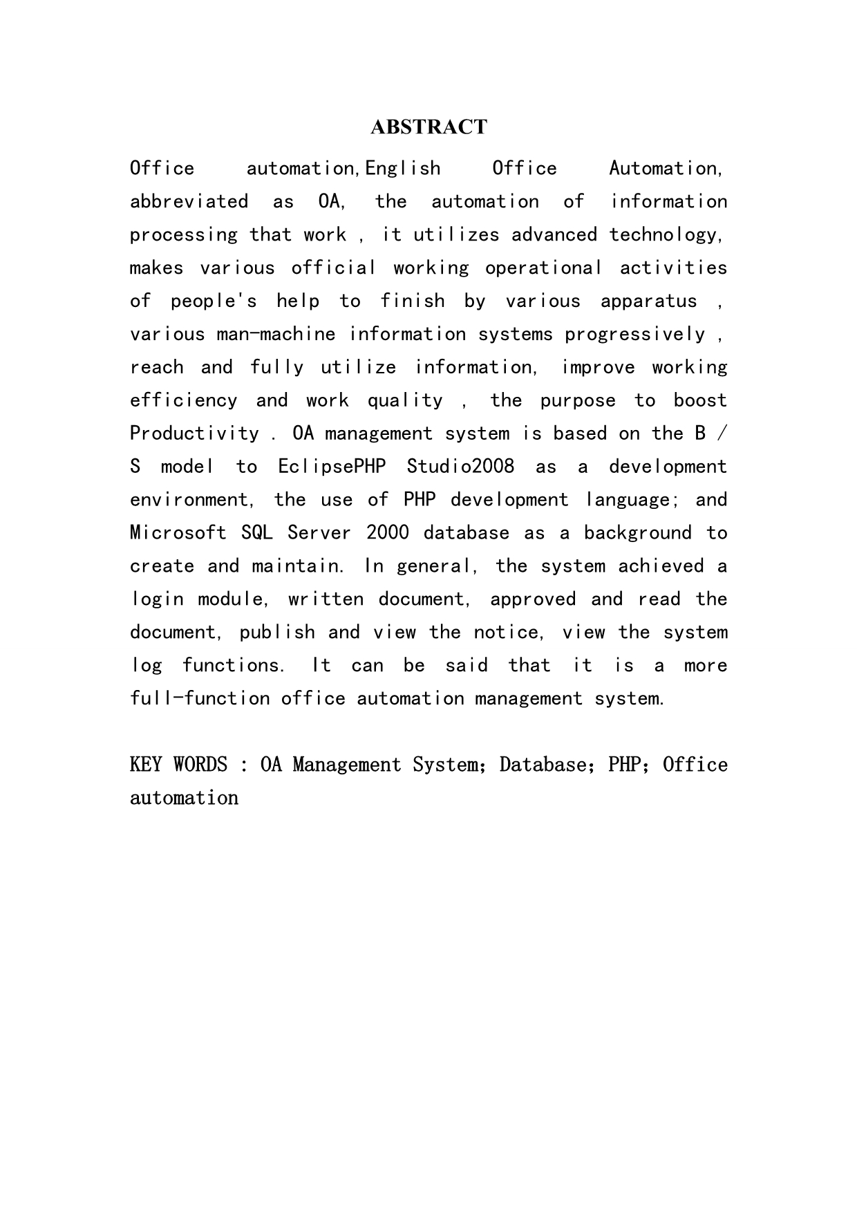 基于Web的办公室自动化（OA）系统的设计与实现_第2页