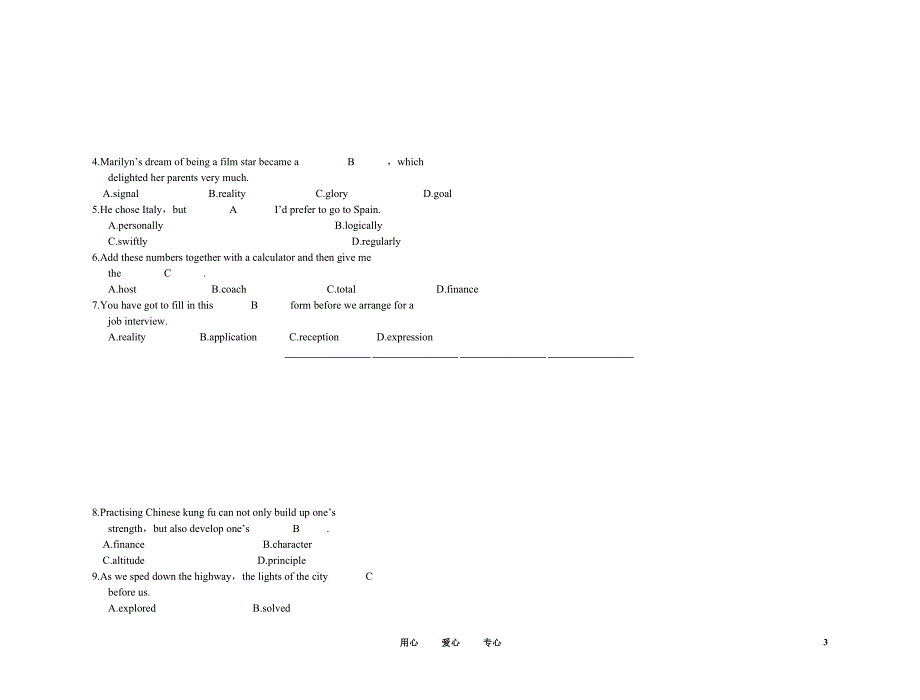 高考英语 Unit 3 Computers （练案+学案） 新人教版必修3.doc_第3页