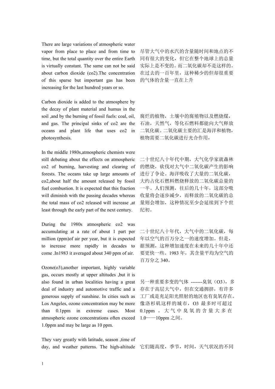 气象科技英语翻译培训教材_第5页