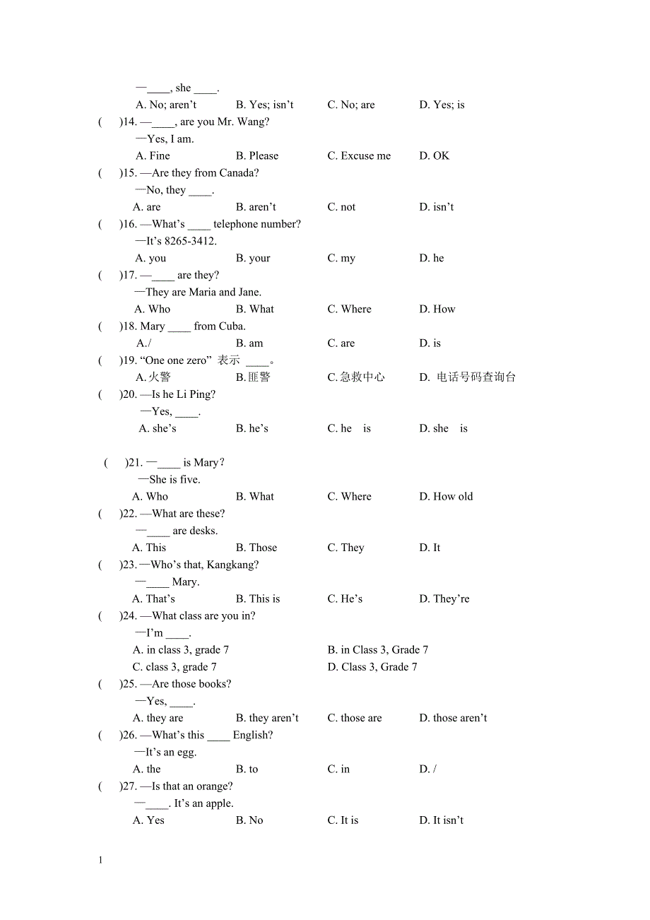 仁爱英语七年级(上)各单元单项选择专题训练及参考答案教学材料_第2页