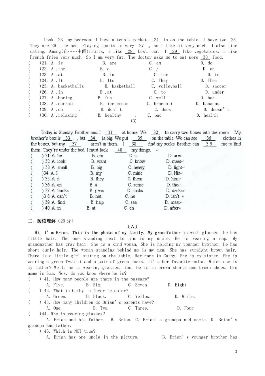 安徽省铜陵县2012-2013学年七年级英语第二次月考试题 牛津版.doc_第2页