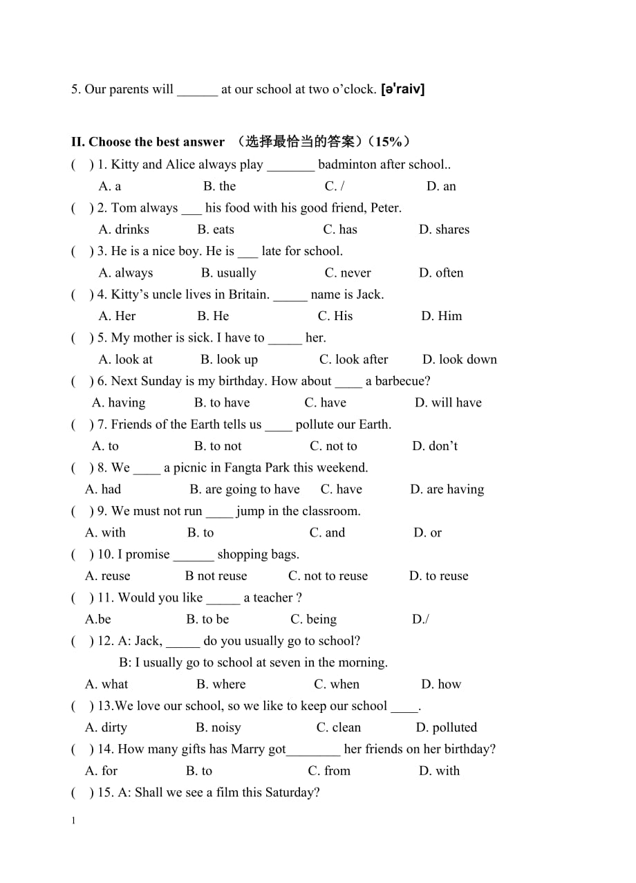 上海牛津版2013年六年级第一学期英语期中考试教材课程_第3页