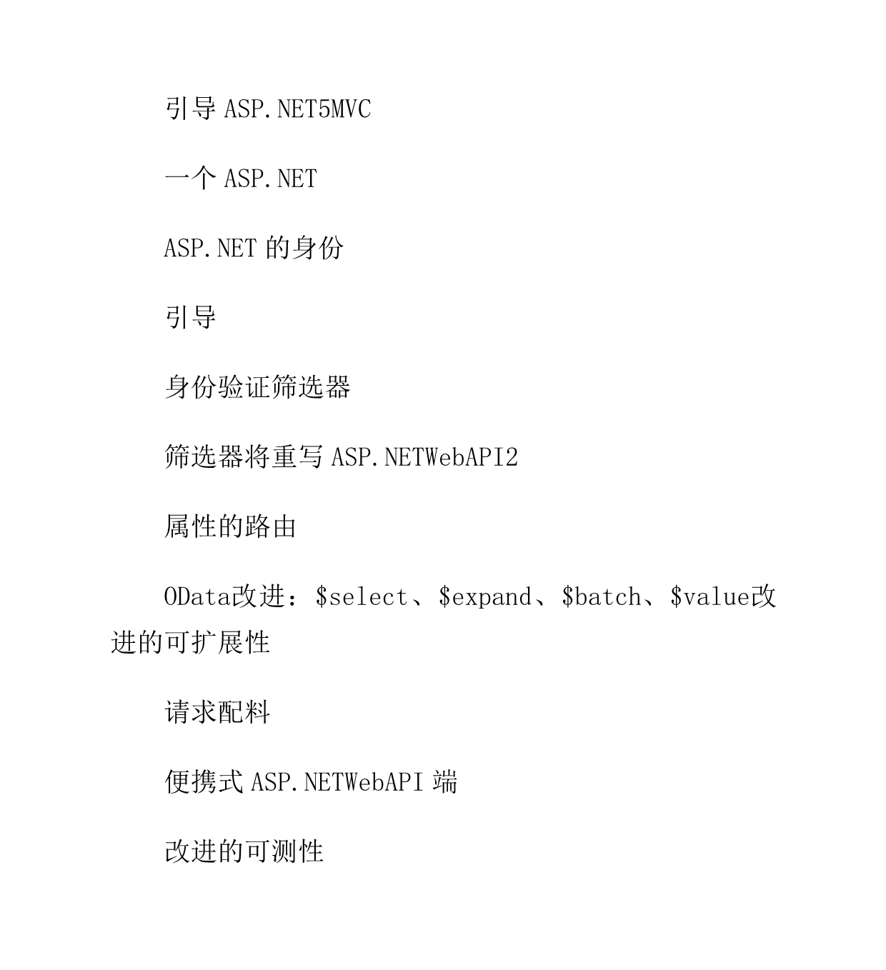 ASP.和VS2013预览发行Web工具-中文翻译.doc_第2页