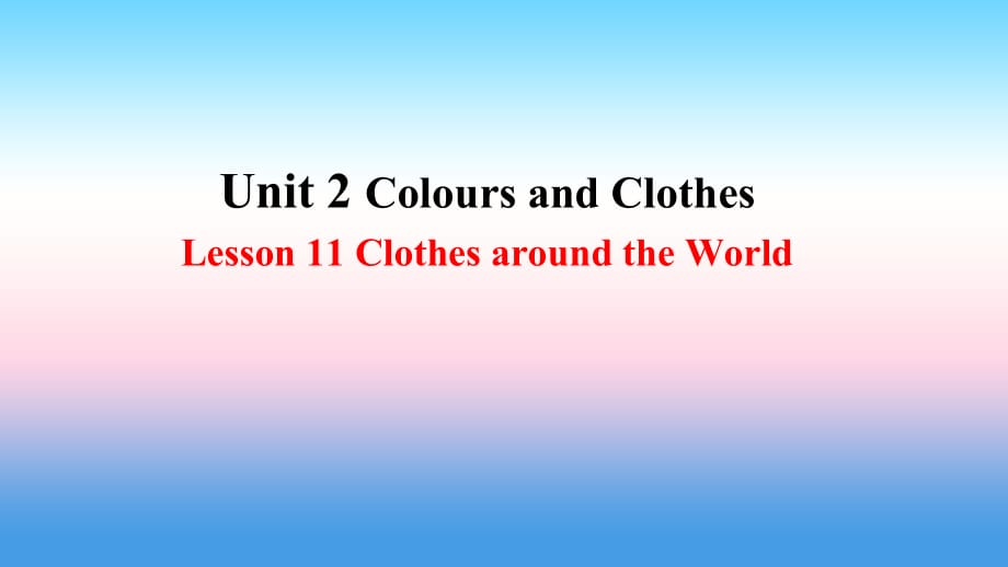 2018年秋季七年级英语上册 Unit 2 Colours and Clothes Lesson 11 Clothes around the World预习课件 （新版）冀教版_第1页
