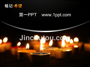 艺术PPT模板 黑色模板 精品