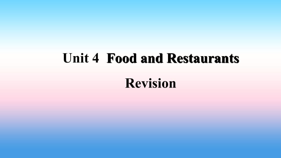 2018年秋季七年级英语上册 Unit 4 Food and Restaurants复习课件 （新版）冀教版_第1页