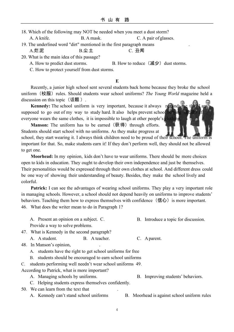 2020中考英语&amp#183;阅读理解专项训练2(附答案)（5.28）.pptx_第4页