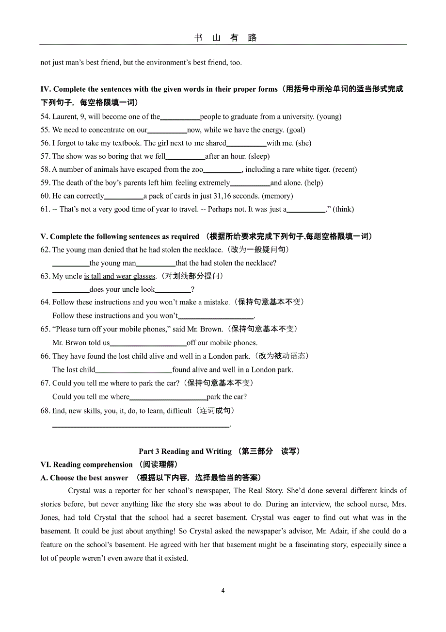 2020学年杨浦区中考英语一模.pptx_第4页