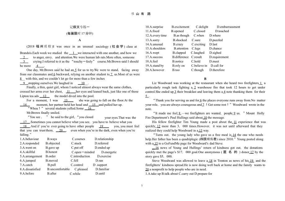 高考英语完型专练（5.28）.pptx_第1页