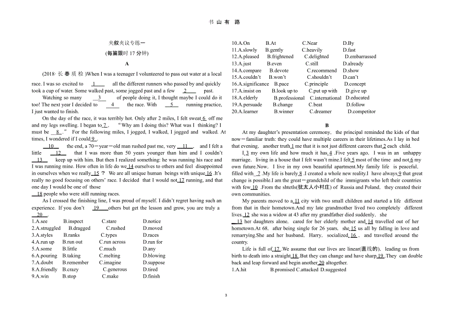高考英语完型专练（5.28）.pptx_第3页
