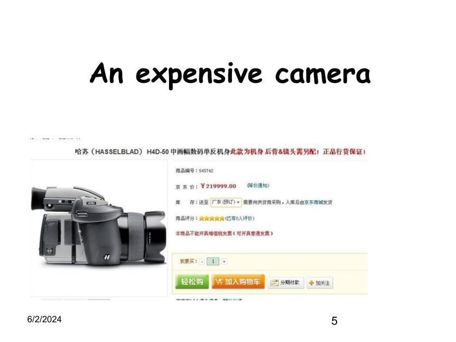 新概念英语青少版1B-Unit23 An expensive camera_第5页