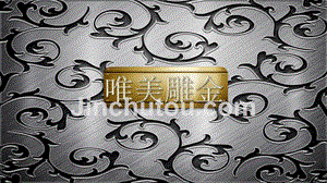 艺术PPT模板 雕金 精品