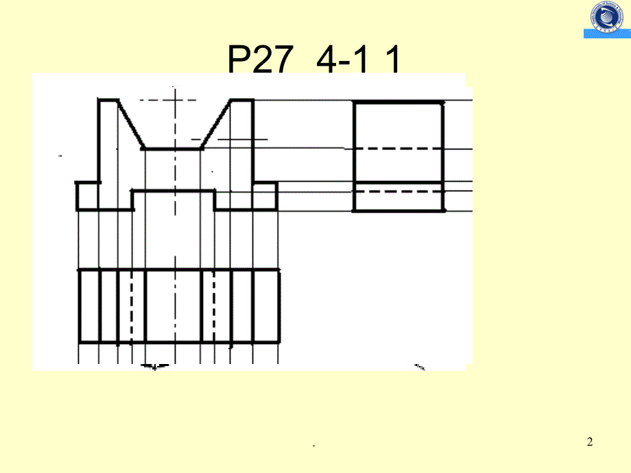 机械制图习题参考题解ppt课件_第2页
