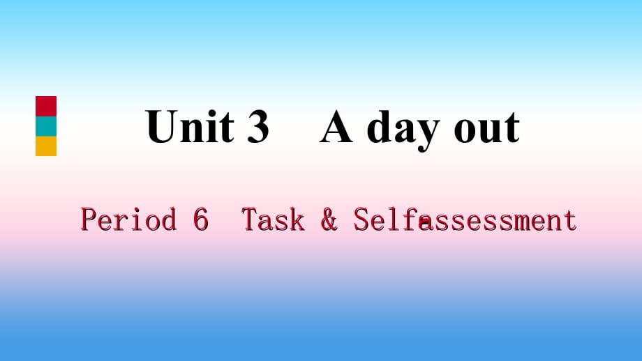2018年秋八年级英语上册 Unit 3 A day out Period 6 Task &ampamp; Self-assessment导学课件 （新版）牛津版_第1页