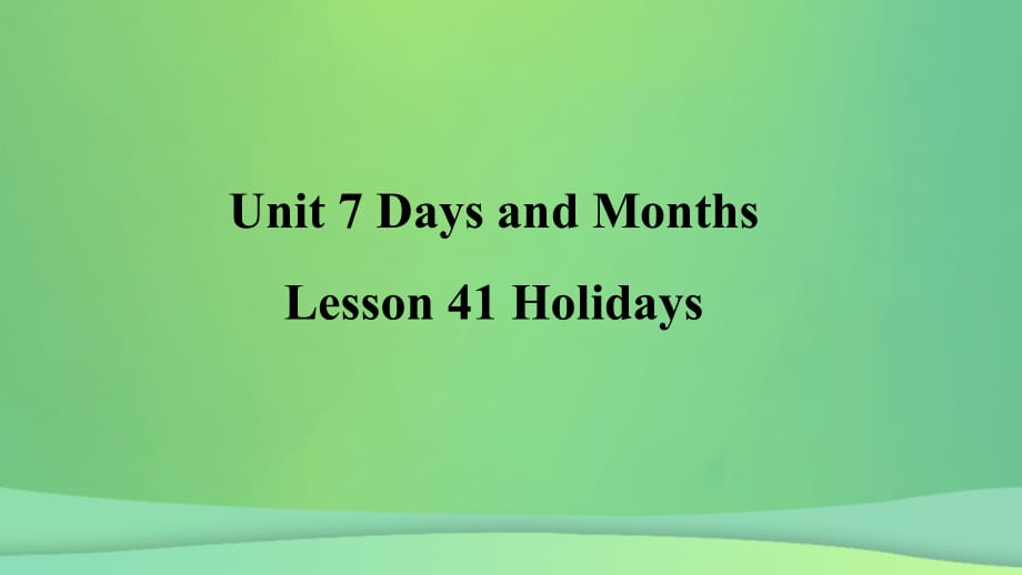 2018年秋季七年级英语上册 Unit 7 Days and Months Lesson 41 Holidays预习课件 （新版）冀教版_第1页