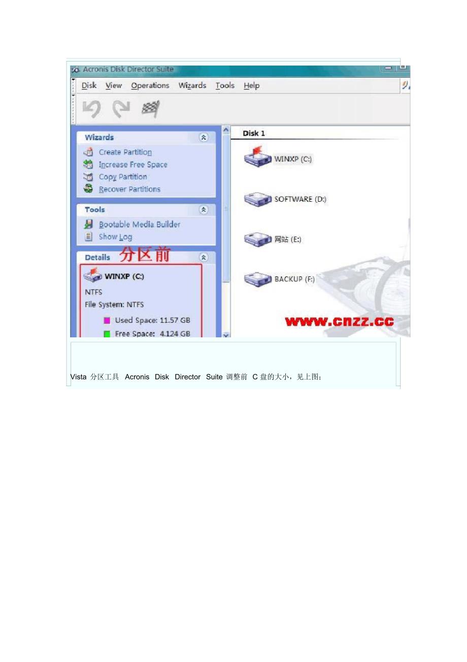 Vista分区工具AcronisDiskDirectorSuite完美调整C盘大小图文教程 .pdf_第2页
