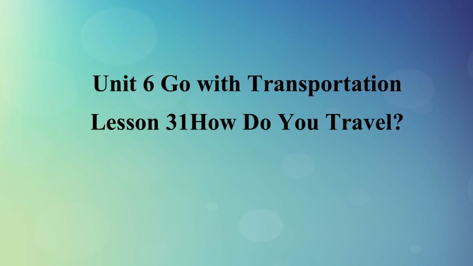 2018年秋季八年级英语上册 Unit 6 Go with Transportation Lesson 31 How Do You Travel预习课件 （新版）冀教版_第1页