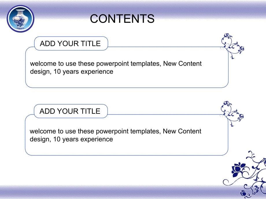 PPT模板 青花瓷 精品_第5页