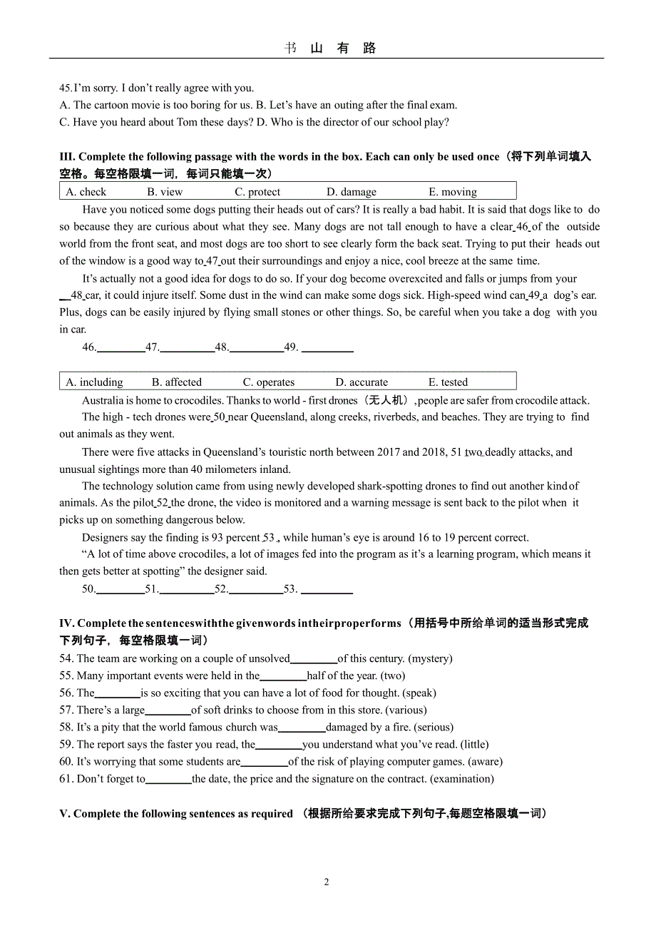 2020届徐汇区中考英语一模（5.28）.pptx_第2页