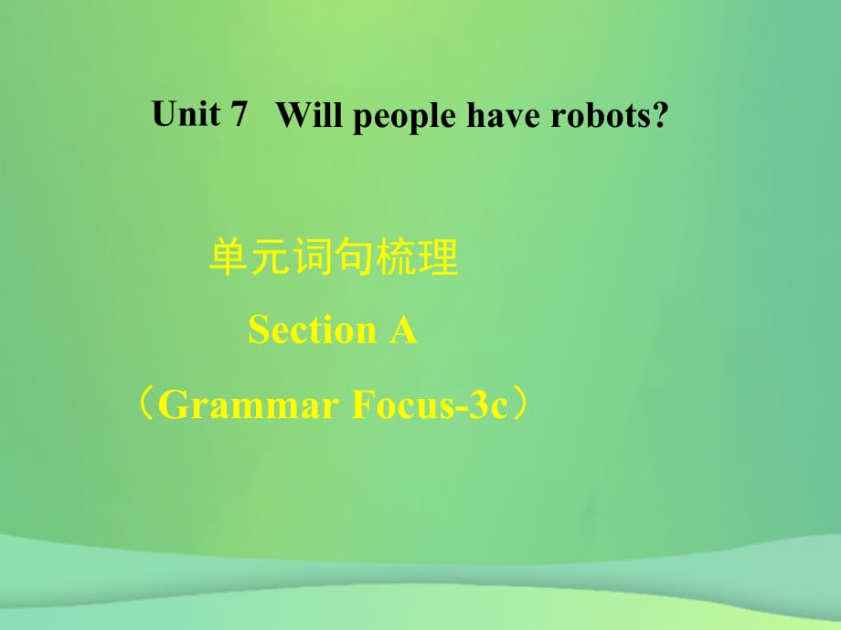 2018年秋八年级英语上册 Unit 7 Will people have robots词句梳理Section A（Grammar Focus-3c）课件 （新版）人教新目标版_第1页