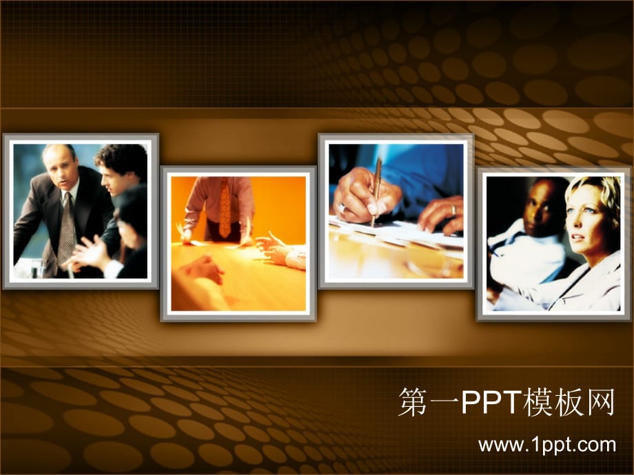 商务PPT模板 商务场景照片-商务PPT模板 精品_第1页