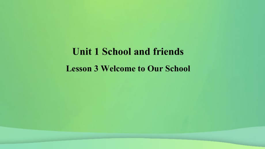 2018年秋季七年级英语上册 Unit 1 School and Friends Lesson 3 Welcome to Our School预习课件 （新版）冀教版_第1页