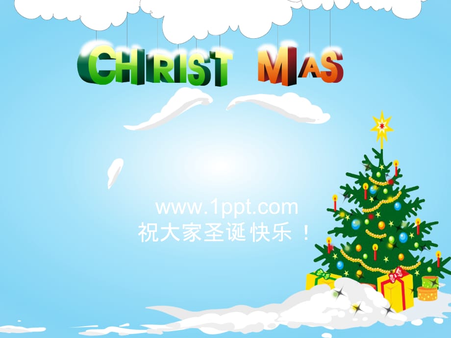 圣诞节PPT模板 圣诞节狂欢活动ppt模板大全 精品_第4页