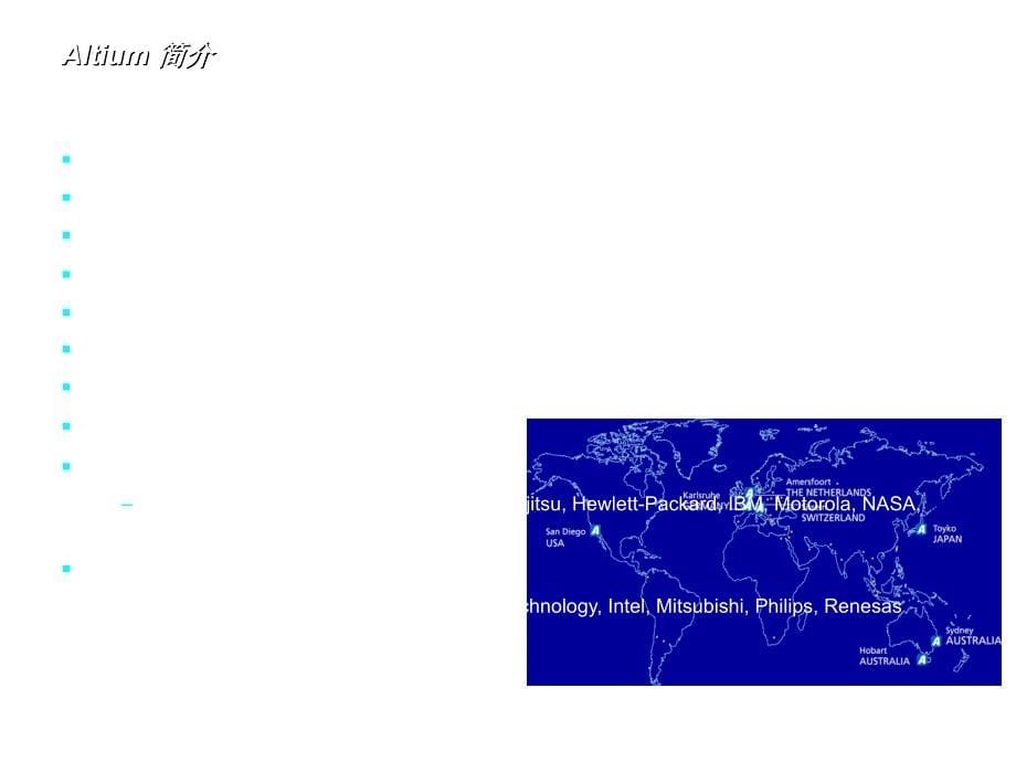 《精编》原理图和PCB设计专业培训教程_第5页