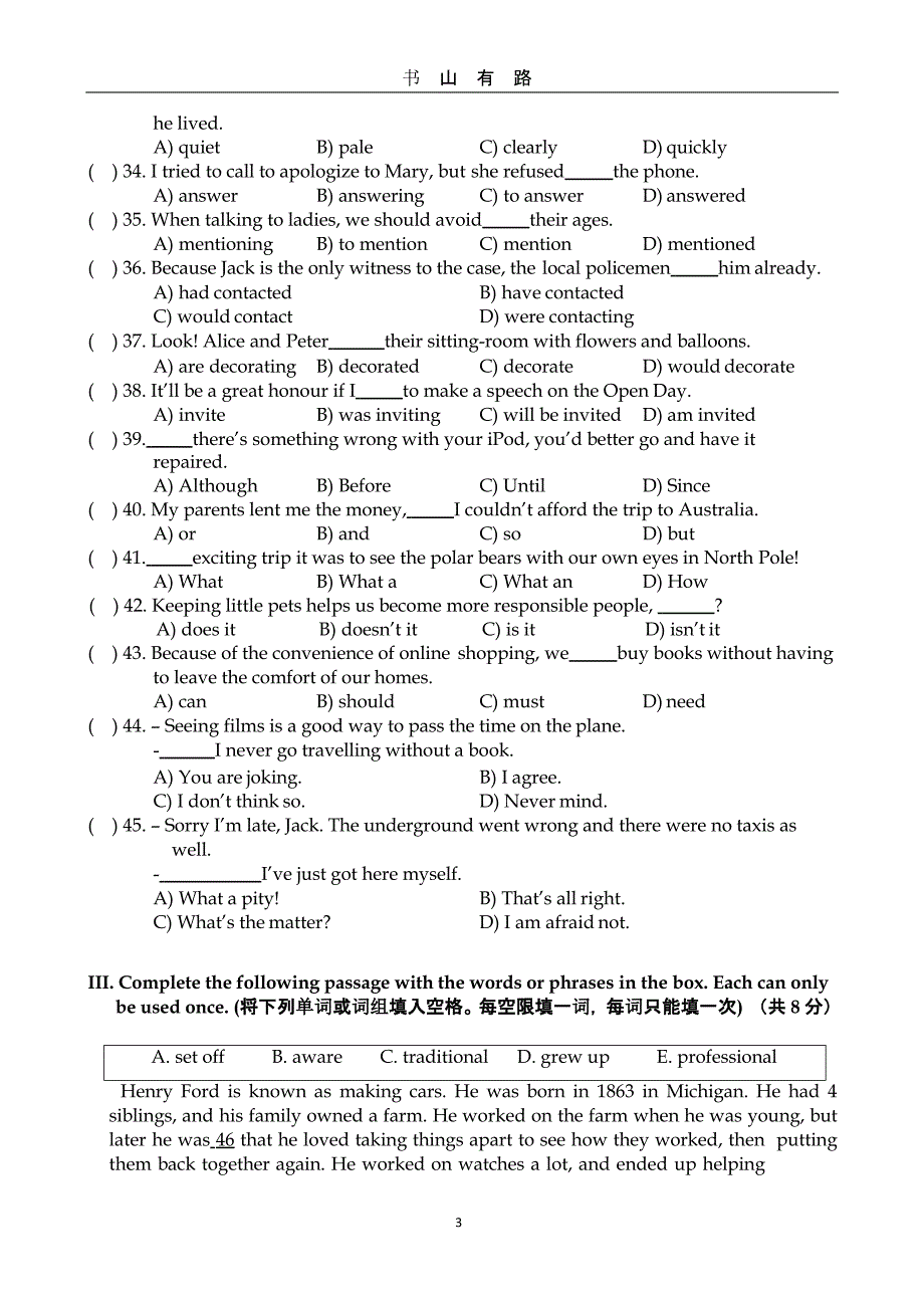 2020学年闵行区中考英语一模（5.28）.pptx_第3页