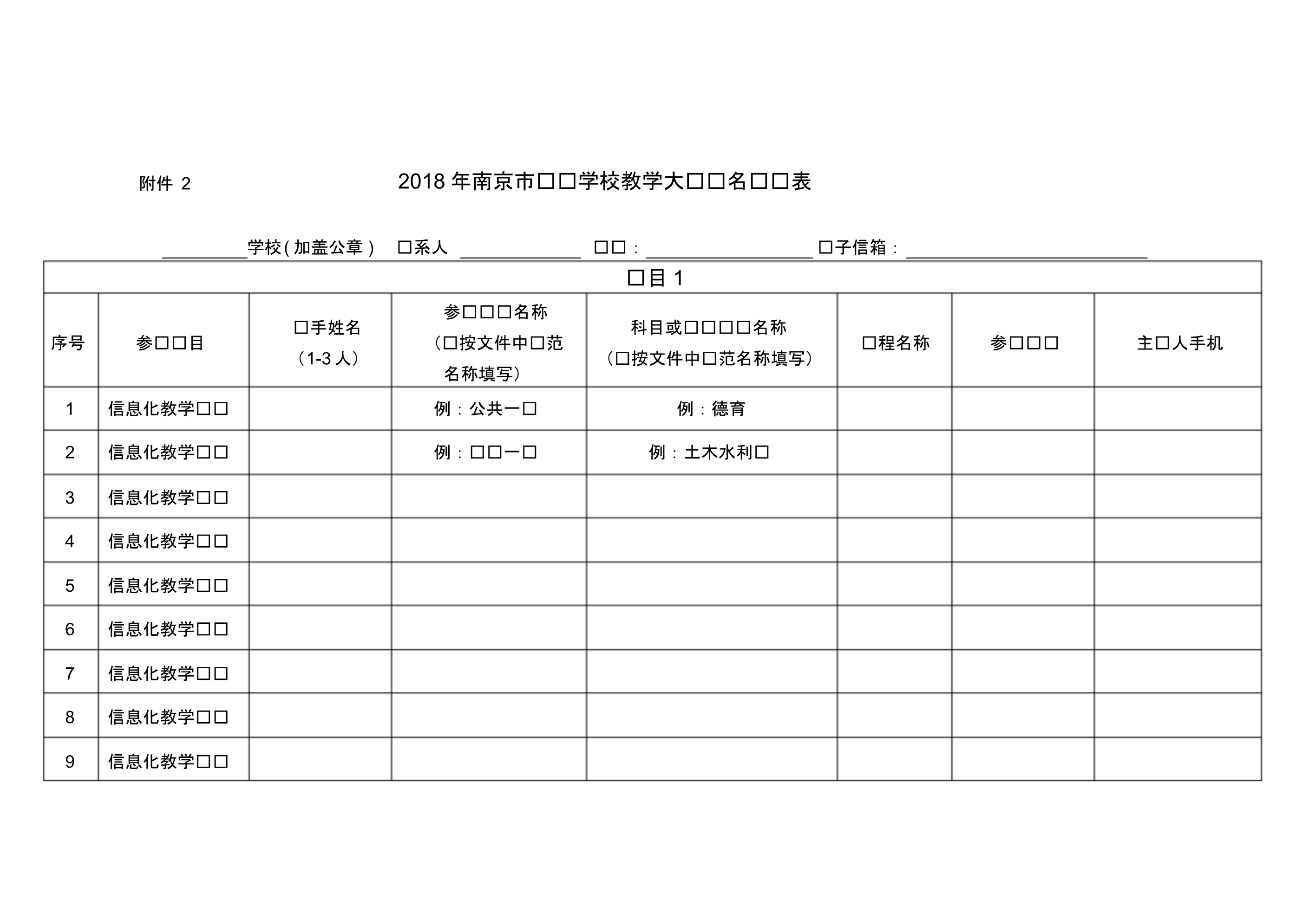 第三章复变函数的积分.doc .pdf_第1页