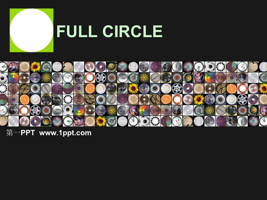 艺术PPT模板 FULL CIRCLE 精品_第1页