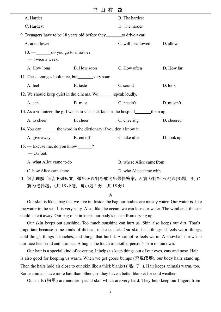 英语中考试题及答案.pptx_第2页