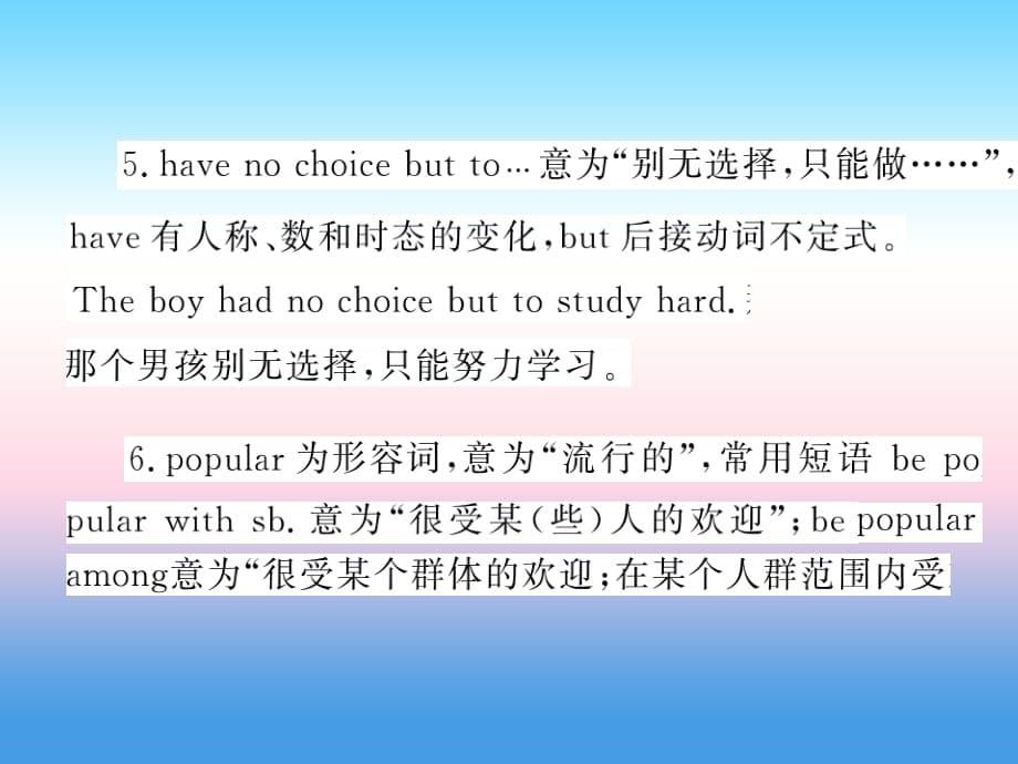 2018年秋九年级英语上册 Unit 1 Stay Healthy知识梳理习题课件 （新版）冀教版_第5页