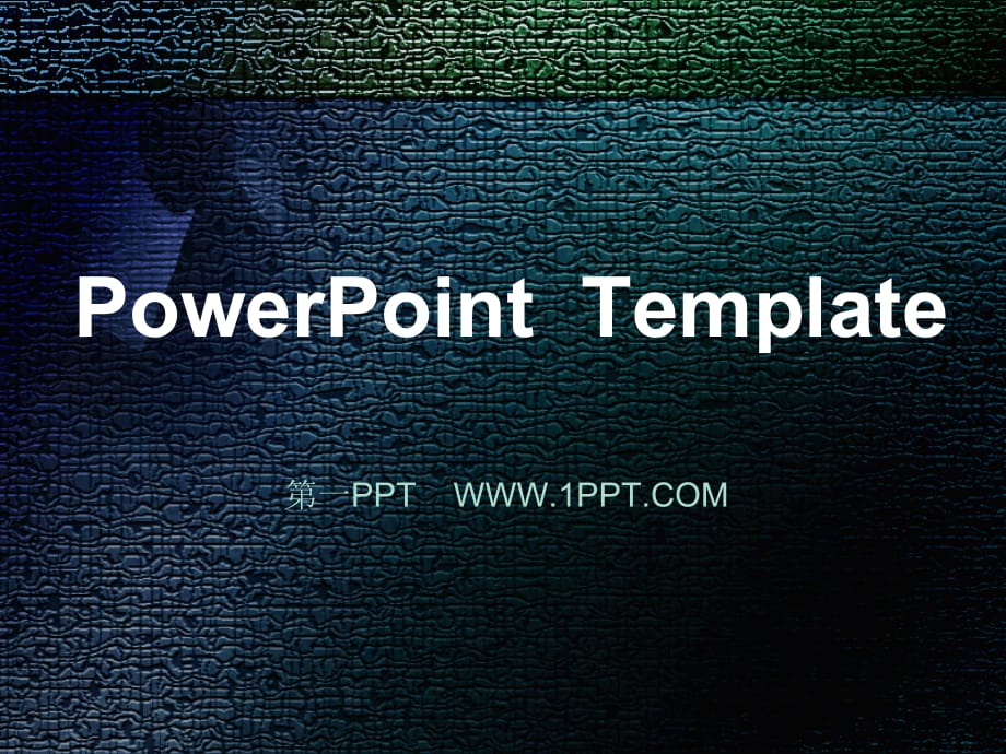 艺术PPT模板 PowerPoint 精品_第1页