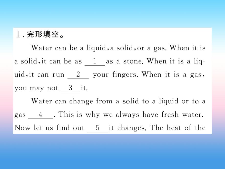 2018年秋九年级英语上册 Unit 5 Look into Science阅读输入与应用习题课件 （新版）冀教版_第2页