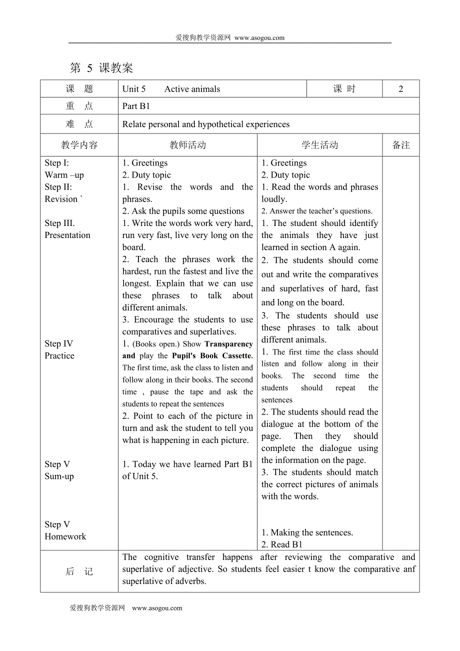 朗文版六年级英语下册Unit5-8教案备课_第2页